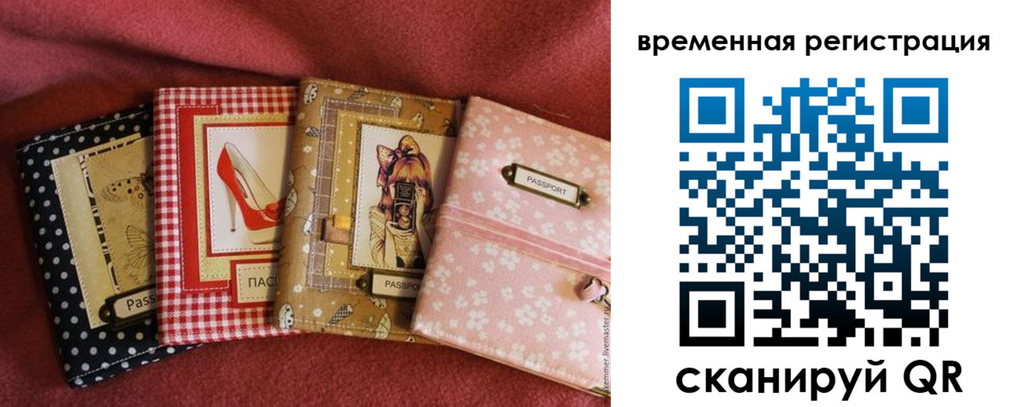 миграционный учет в Липецке