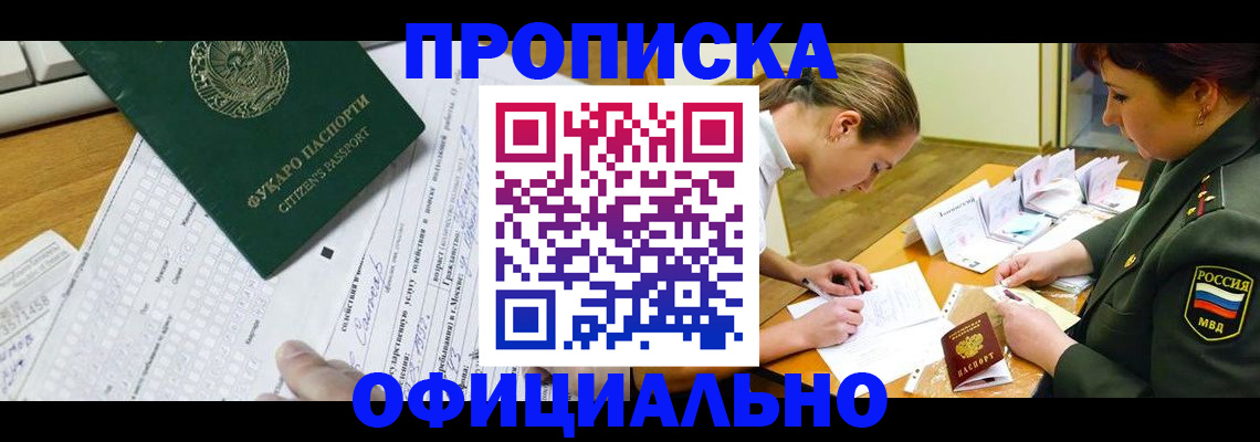 форма 3 в Липецке